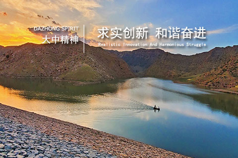 Z6·尊龙凯时「中国区」官方网站