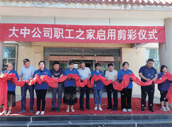 Z6·尊龙凯时「中国区」官方网站