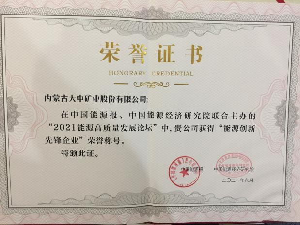 Z6·尊龙凯时「中国区」官方网站